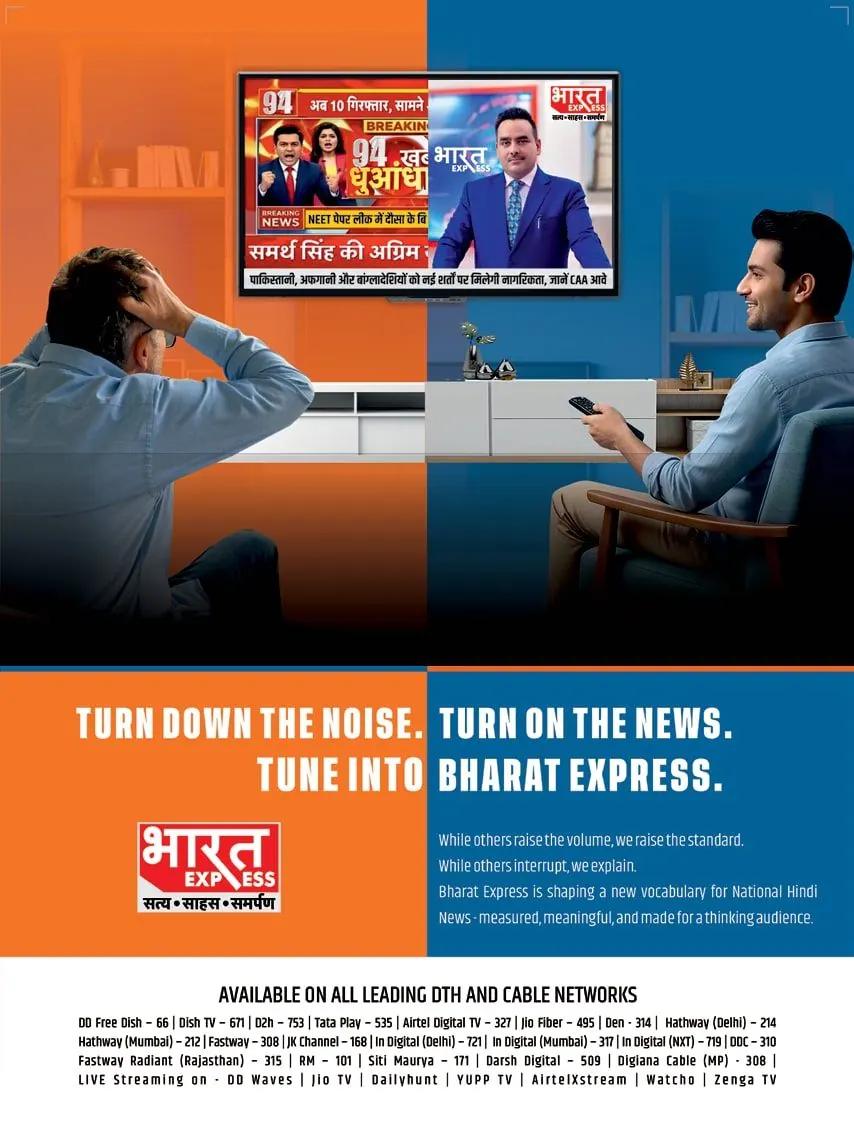 Advertisement from the printed edition of Spice Route