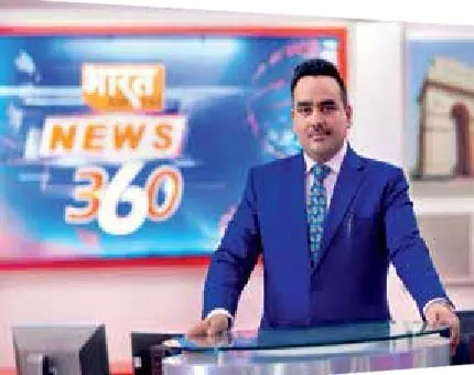 BHARAT EXPRESS NEWS NETWORK